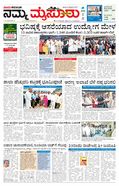paper-img