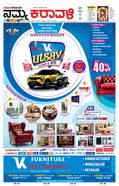 paper-img
