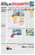 paper-img