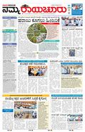 paper-img