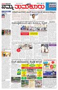 paper-img