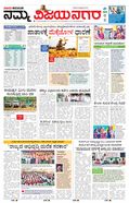 paper-img