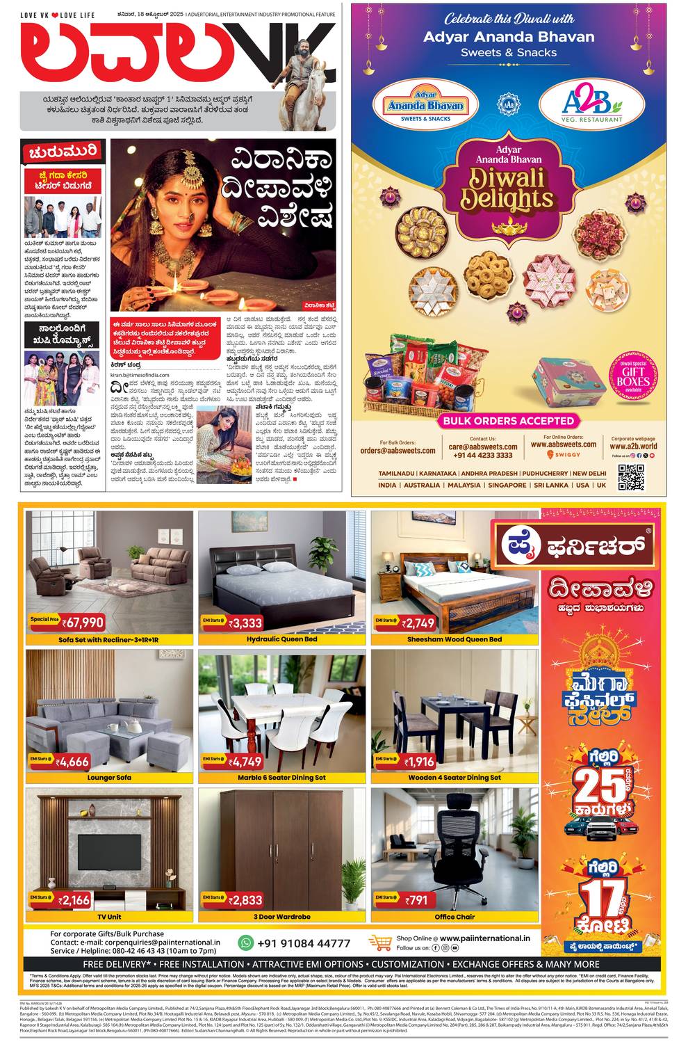paper-img