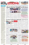 paper-img