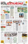 paper-img