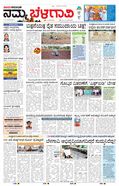 paper-img