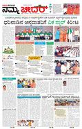 paper-img