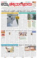 paper-img