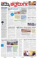 paper-img