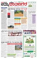 paper-img