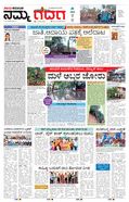 paper-img