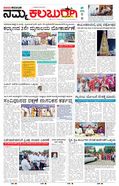 paper-img