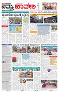 paper-img