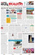 paper-img