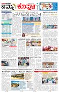 paper-img