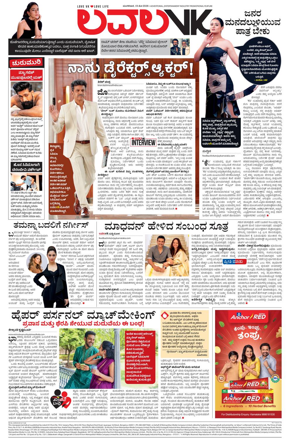 paper-img