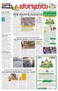 paper-img