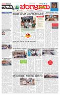 paper-img