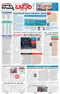 paper-img