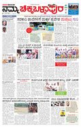 paper-img