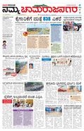 paper-img