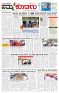 paper-img