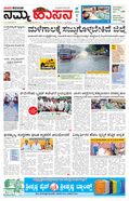paper-img