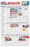 paper-img