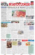 paper-img