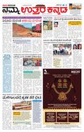 paper-img