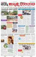 paper-img