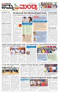 paper-img