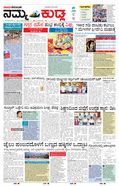 paper-img