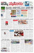 paper-img