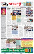 paper-img