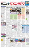 paper-img