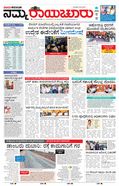paper-img