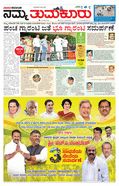 paper-img