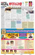 paper-img