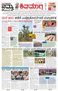 paper-img
