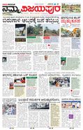 paper-img