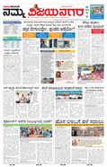 paper-img