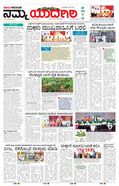 paper-img