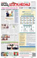 paper-img