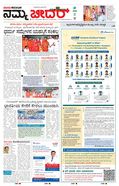 paper-img