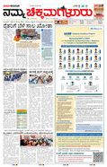 paper-img