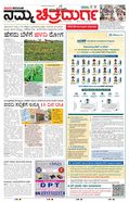paper-img