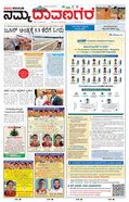 paper-img