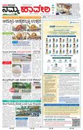 paper-img