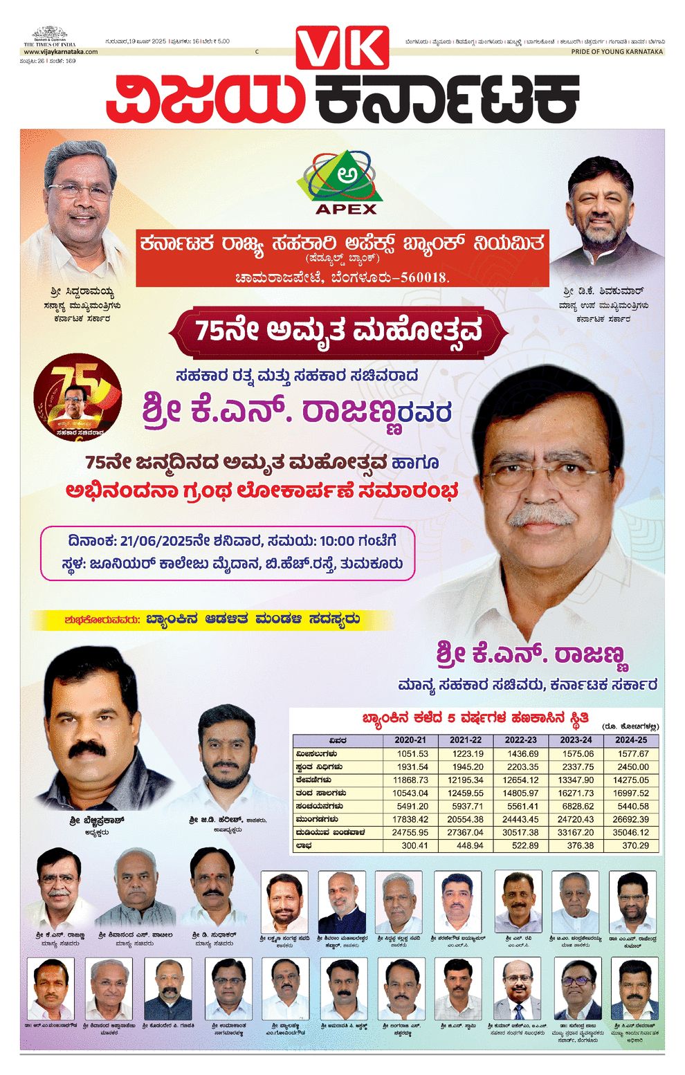 paper-img